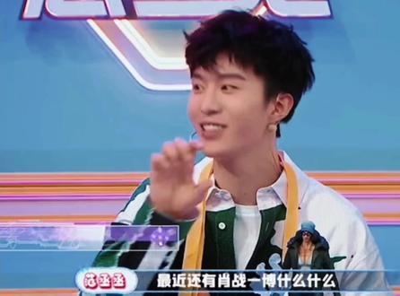 也太好磕了吧 都说博肖无大粉 但是内🐟有大果子啊…#博君一肖szd #cp #你是凭实力刷到的