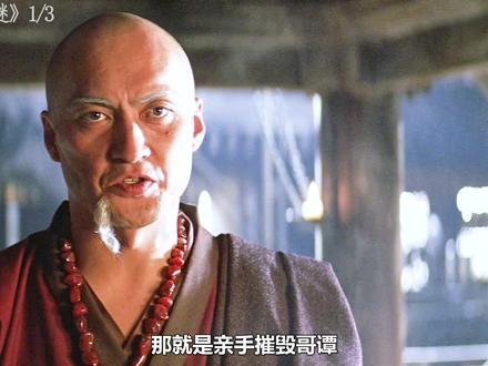 蝙蝠侠三部曲的开端,布鲁斯韦恩之侠影之谜