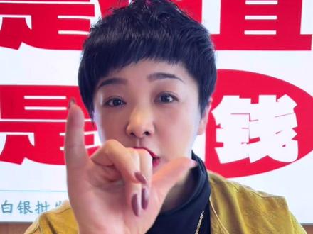 黄金首饰哪些是有很多坑不能买的#黄金#天津#金包银