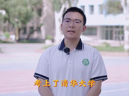欢迎大家报考乌鲁木齐八一中学!#新疆中考 #初升高择校 #乌鲁木齐市中考志愿填报#升学规划