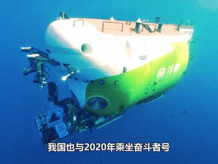 下潜-11034米深的马里亚纳海沟,科学家到底发现了什么生物?#地球 #探秘