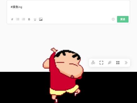 上班的时候,想摸鱼写个 flomo ,但又不想被同事、老板看见…?
flomo 摸鱼姿势第一弹~🎬
哈哈开个玩笑🤪
新的一年,期待一起认真记录,好好上班。
#上班摸鱼必备 #flomo #笔记软件 #小技巧你学会了吗