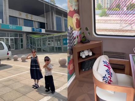 周末带娃体验齐鲁一号👍#带娃旅行vlog #说走就走旅行