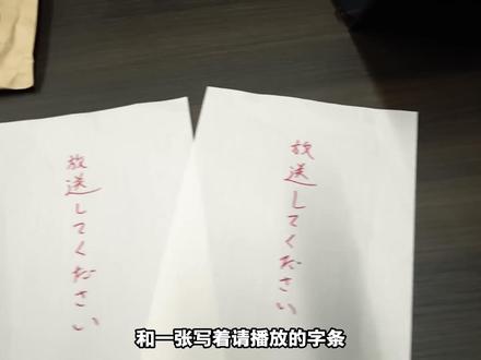7.8分伪纪录恐怖片,寄往电视台的神秘影像 #伪纪录片 #高分恐怖片 #寄往电视台的神秘影像 #抖音午夜放映厅