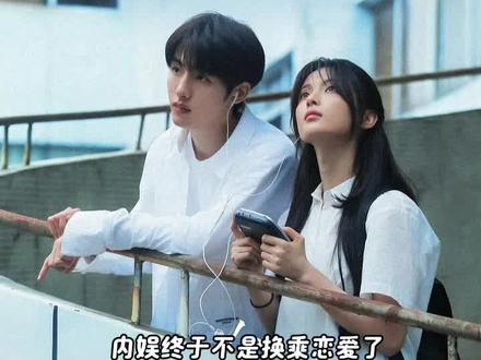 杨超越董思成新剧开拍,好伟大的两张脸#杨超越#董思成#今天是太阳雨#猫的树#现偶