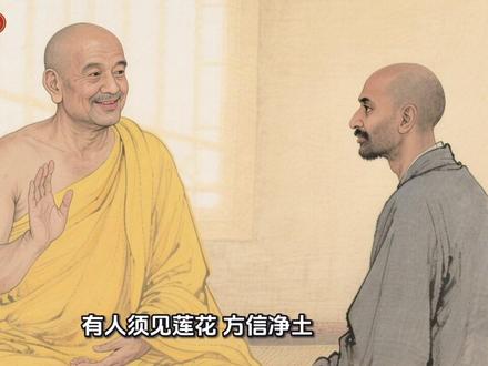 佛陀被弟子质问:极乐世界究竟存不存在? 佛陀的回答众人震撼 #国学文化 #阿弥陀佛#修行#佛学智慧 #民间故事