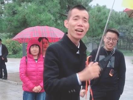 约到了网红冰蛋的团,幸福幸福!明明45人的团,出了一号坑就变100人的大团了!@兵马俑👍冰蛋(张斌) #西安