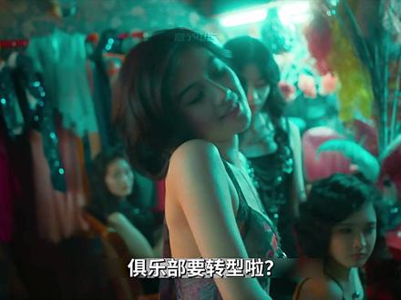 曲梦被皮带勒死,李红月自杀,吴国豪成为最终赢家 #电视剧人之初#人之初结局反转一个接一个#张若昀#好剧推荐