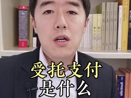 为啥贷了款,钱却不是打给我的账户