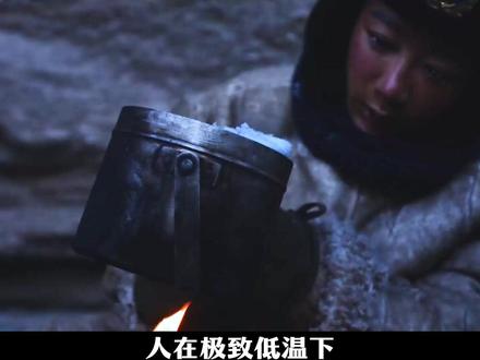 #被杨紫胡歌一个拥抱虐到 白菊被困暴风雪中差点冻死,多杰拼命来救她!#生命树