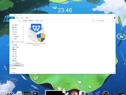 WPS 2025专业版 内置永久授权,一键安装即用 全新WPS 2025专业版,内置永久激活权限,完整兼容PDF文档格式并集成微软VBA组件,极简部署后即可顺畅运行,满足日常办公各类需求,额外附带2016-2023的多个其他版本。#WPS2025 #WPS专业版 #WPS安装 #办公软件 #WPS下载