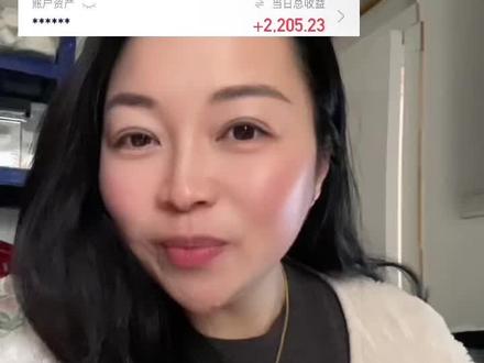 仅供参考.不做任何投资建议#狗总 #每日分享 #基金 #黄金 #内容太过真实