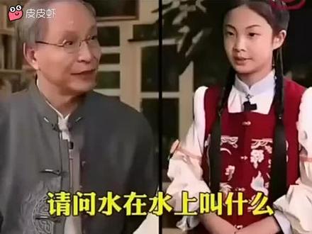 学习文化好榜样!#国学文化