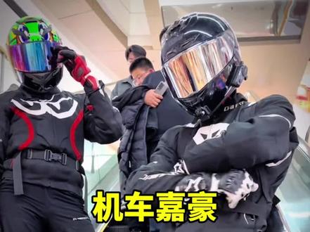 机车界赛级嘉豪#机车 #机车嘉豪 #摩托车