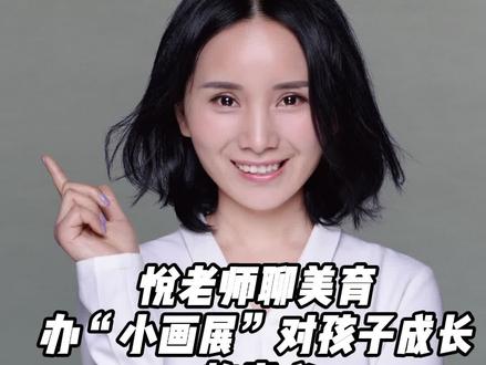 一场小画展,让孩子成为小小艺术家##色彩 #亲子教育 #少儿美术教育