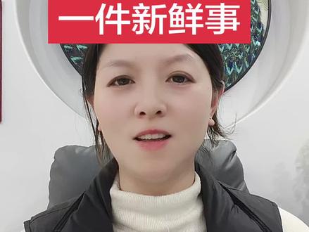 大伙觉得男生的这个做法给力吧#同城脱单红娘牵线 #红娘霞姐#沂水找对象