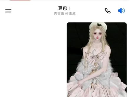 逆水寒雪天撑伞ai指令教程来咯!#豆包ai#豆包P图已经nextlevel了#逆水寒手游#逆水寒P图教程#豆包P图逆水寒雪天撑伞氛围感大片 逆水寒角色雪天撑伞教程 豆包AI逆水寒雪伞图生成 逆水寒手游雪天撑伞P图 逆水寒雪天油纸伞出片技巧 豆包AI逆水寒雪天撑伞指令逆水寒雪天撑伞图生图教程 新手必学逆水寒雪伞P图 豆包P图逆水寒雪天撑伞攻略