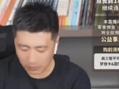 高出一本线50分该怎么报考 #高考志愿填报 #张雪峰