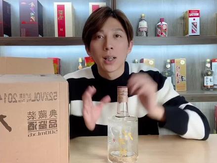 水井坊典藏大师,8年的老酒比新酒还便宜。#水井坊 #白酒 #老白酒