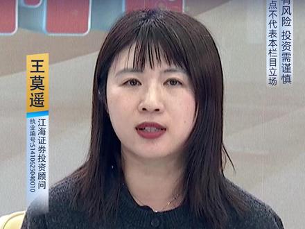 王莫遥:机器人仍在上升趋势中!