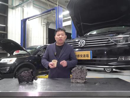 #大众#奥迪#斯柯达 7档#湿式双离合#变速箱 故障,维修方案和避坑指南?有此款车的车友收藏或者保存,早晚能用上!#汽车知识#带你懂车#北京#大众变速箱维修#斯柯达变速箱维修#奥迪变速箱维修