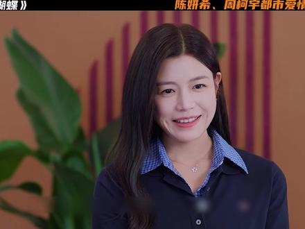 陈妍希、周柯宇新剧《狙击蝴蝶》 岑矜送李雾钢笔,李雾也完成了他的考试#狙击蝴蝶姐狗恋野到没边#狙击蝴蝶#陈妍希#周柯宇