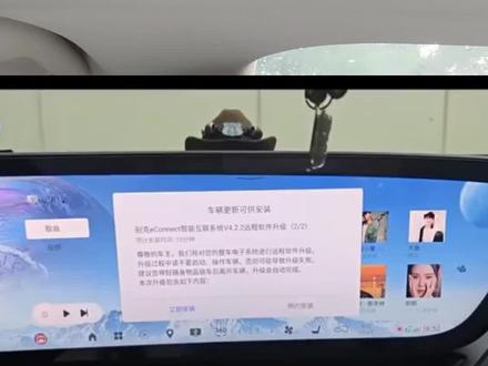 为什么我的E5已经V5.0了,怎么又收到V4.2.2 OTA 别克E5升级版本#别克E5 #ota升级 #车机系统 #车机软件版本更新 #车机升级 @别克