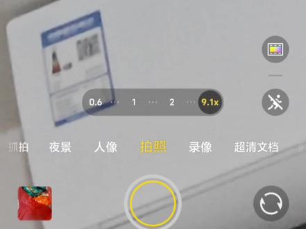 #IQoo #IQooz11 长焦增强,好玩