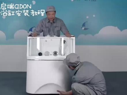 启端CIDON新款sap浴缸安装视频#宠物 #狗洗澡 #养狗的乐趣 #上海启端宠物用品有限公司 #宠物洗澡