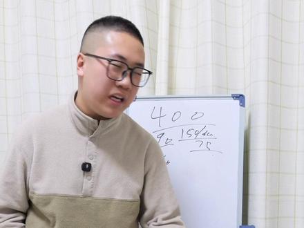 高中正常学高考能考多少分? #高考#高中#高考分数 #高中生 #高考志愿