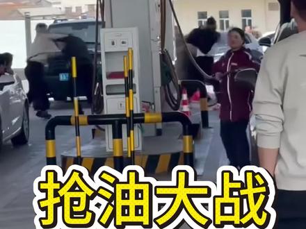 26年的抢油大战 #油价 #东风日产N7 #东风百万新星计划