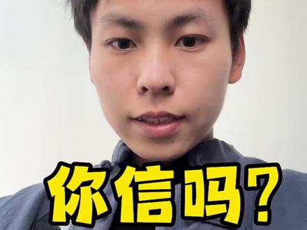 天雷即荣,愿得长生,五脏俱安,自享安宁#涨知识 #知识分享 #内容过于真实