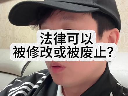 守护底线,守护净土,你我有责。#知识分享 #正能量