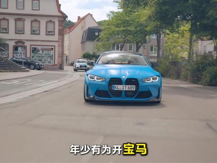 一口气讲清楚宝马全系轿车#宝马 #BMW#汽车文化
