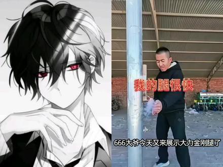 和 @曼狗 一起 #合拍