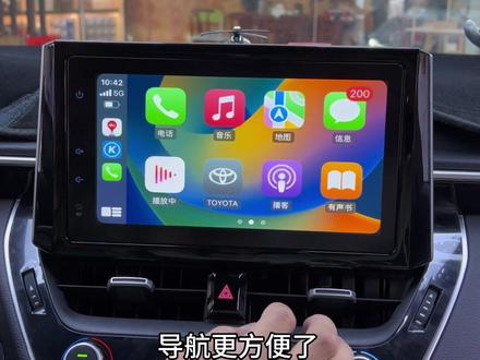 雷凌升级无线CarPlay模块 #雷凌 #carplay