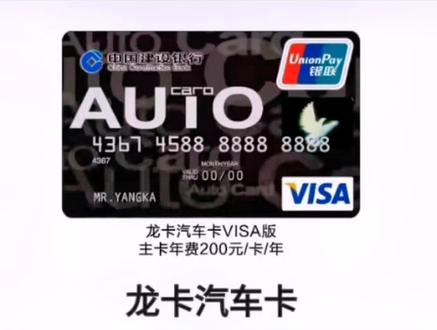 有车一族必须再配一张车主卡,相当于F现8.6%#衡阳趣旅行 #信用卡知识
