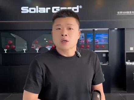 为什么选择圣佳HP80隔热膜?#上海 #上海嘉定 #高隔热太阳膜 #高隔热太阳膜