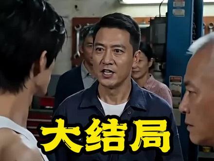 #短剧推荐 #逆命而生,撑起新天地 #逆命而生,撑起新天地大结局 #逆命而生,撑起新天地后续