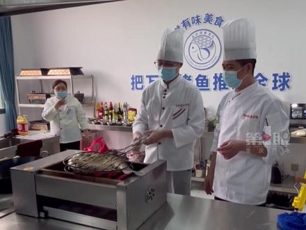 吃货福音!#万州烤鱼培训中心正式对外招收学员。泡椒、麻辣、蒜香…你最爱哪种口味的烤鱼?#重庆dou知道 #重庆美食来上分