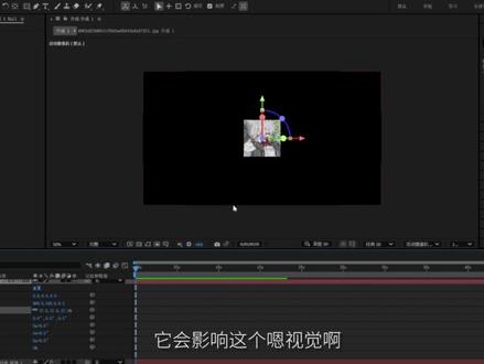 ae教学 element插件保姆级教学 全网最全e3d教学,文字3d图片3d,78粉丝福利宝贝们,520快乐#ae #ae教学