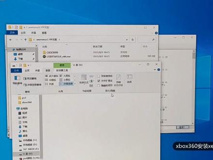 说说360必备软件的安装方法,这样自己就可以安装游戏了#xbox360 #游戏机 #主机游戏