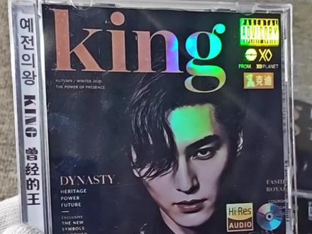中古店带回来的KING专辑,当年演唱会现场才能买到的,十分甚至九分的好听#音乐#king #coke#陈泽#良子#科比 #演唱会