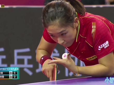 #刘诗雯 #国乒男队编外人员 #国乒都是喜剧人吧 熟悉的枣式掌上开花