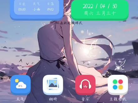 MIUI解除温控,百分百稳定90hz,删除帧率限制,百分百有效