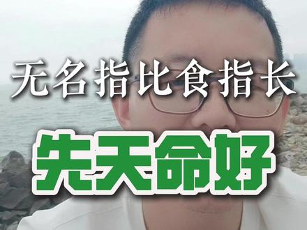 你的哪个更长? 你那根更长?