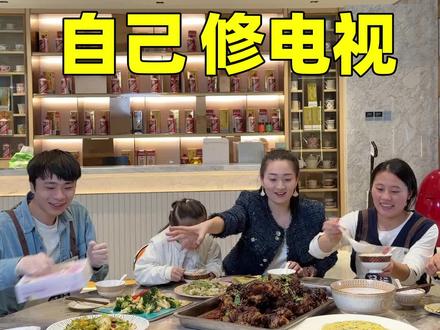 00后 女保姆 自己 修电视 昨天电视坏了,小红今天花了十六块钱就给我修好了,没想到小红还会修电视,真的太厉害了。