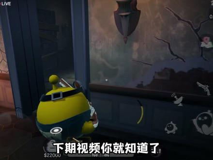 带豆包玩摸金3 :这豆包怎么唱上了,看我下期怎么整他