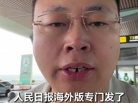 出口退税大调整!中国储能出海迎来黄金时代
#新能源 #储能 #出口 #马哥能源频道