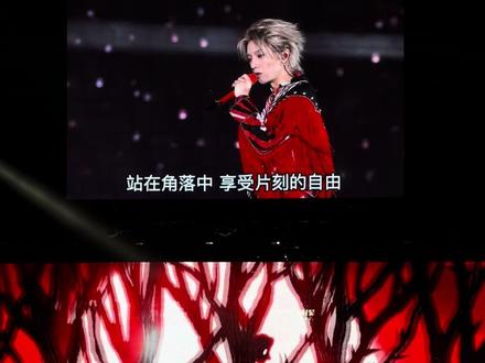 华晨宇演唱会路转粉的神级现场…
#演唱现场 #华晨宇 #火星演唱会 #华晨宇深圳演唱会